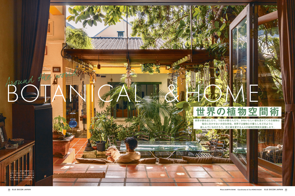 エル・デコ ELLE DECO 合計29冊 ELLE DECOR(エル・デコ) 2023年4月号 (発売日2023年03月07日
