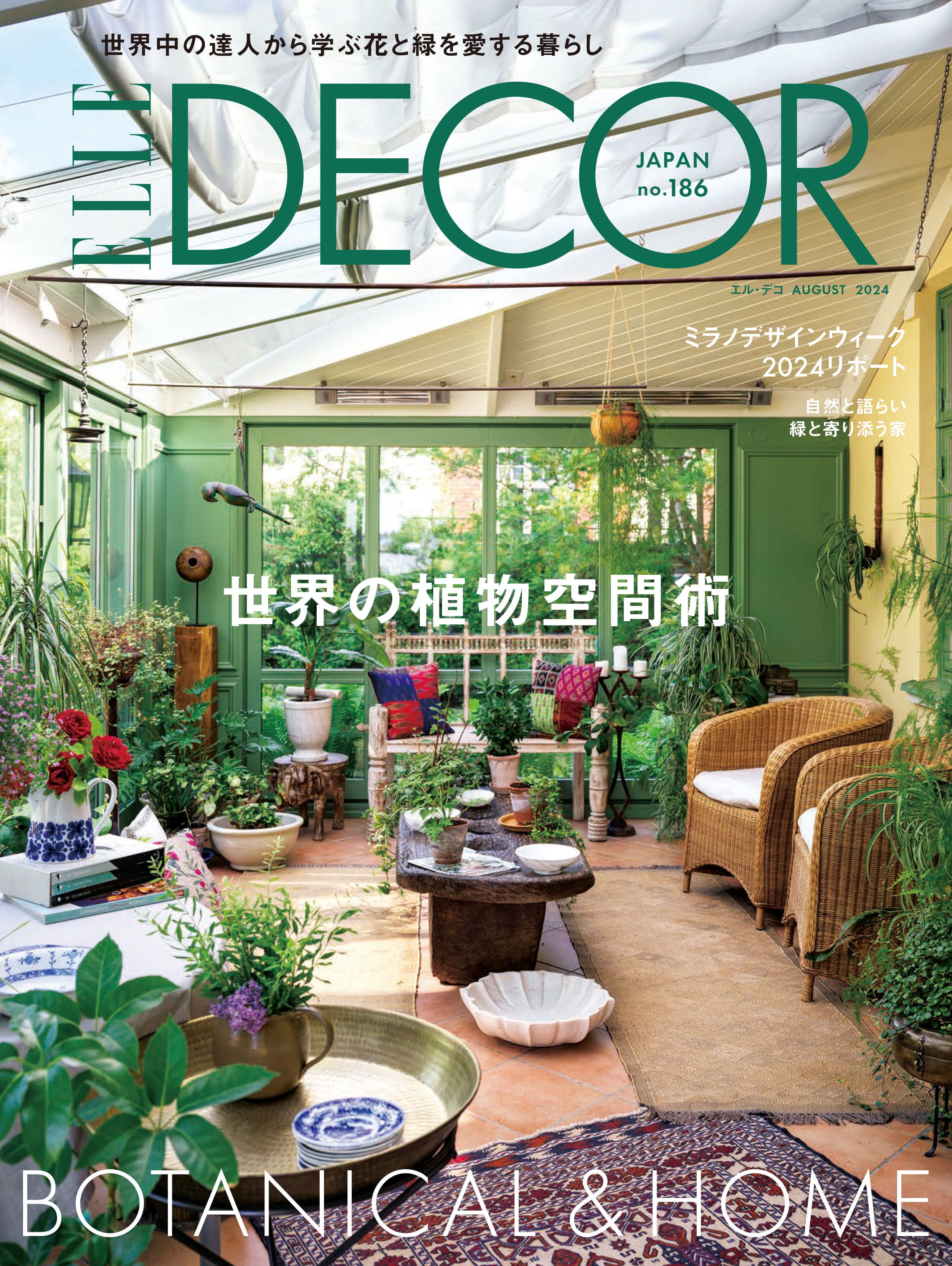 オリーブの木々に囲まれて自然と一体化した白い家 | ELLE DECOR [エル・デコ]