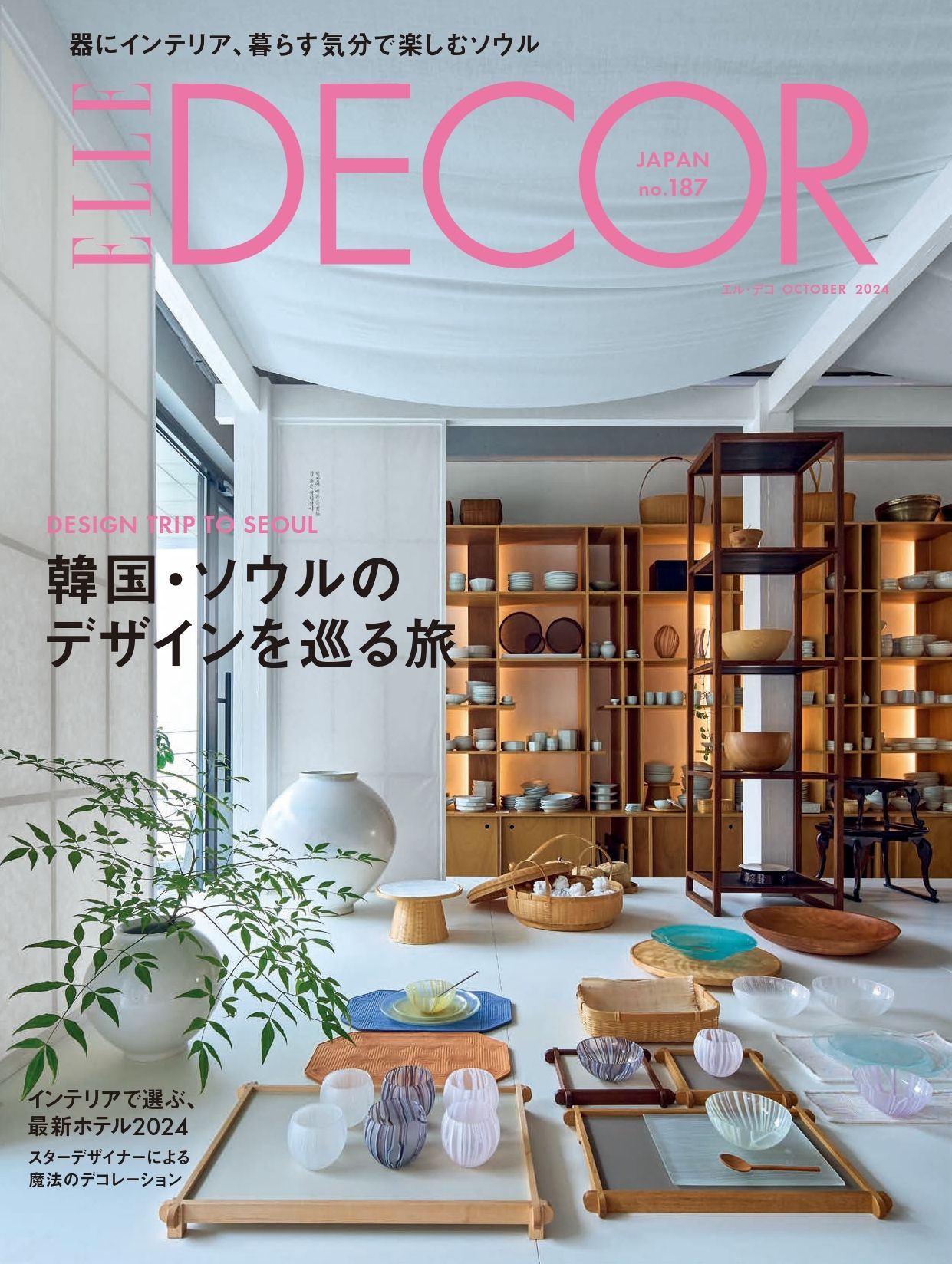 THE HOTEL DESIGN - ホテルデザインのアートとインテリア THE HOTEL DESIGN - ホテルデザインのアートとインテリア Amazon