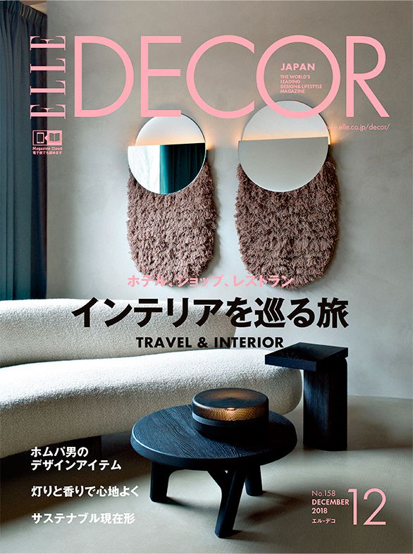 Furniture, Table, Material property, Font, Room, Interior design, Advertising, Magazine, Coffee table, 