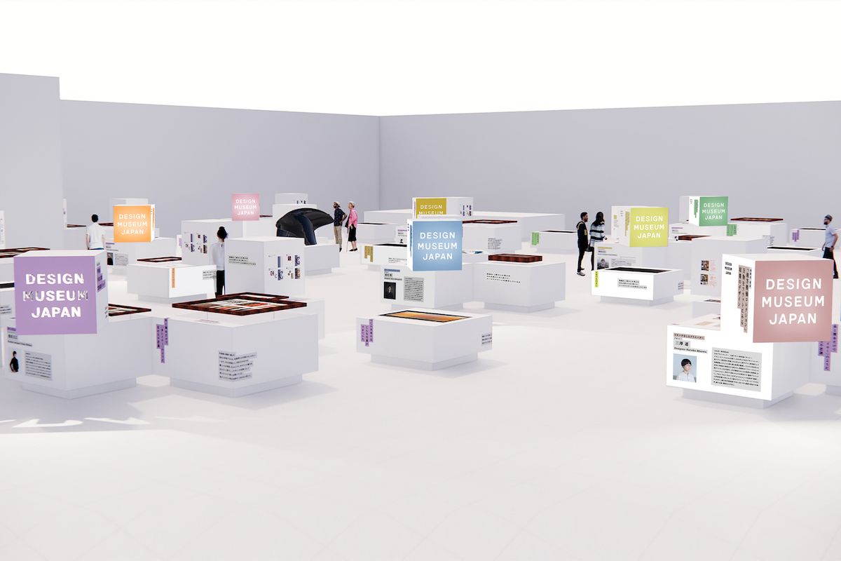 DESIGN MUSEUM JAPAN 展 集めてつなごう 日本のデザイン」開催