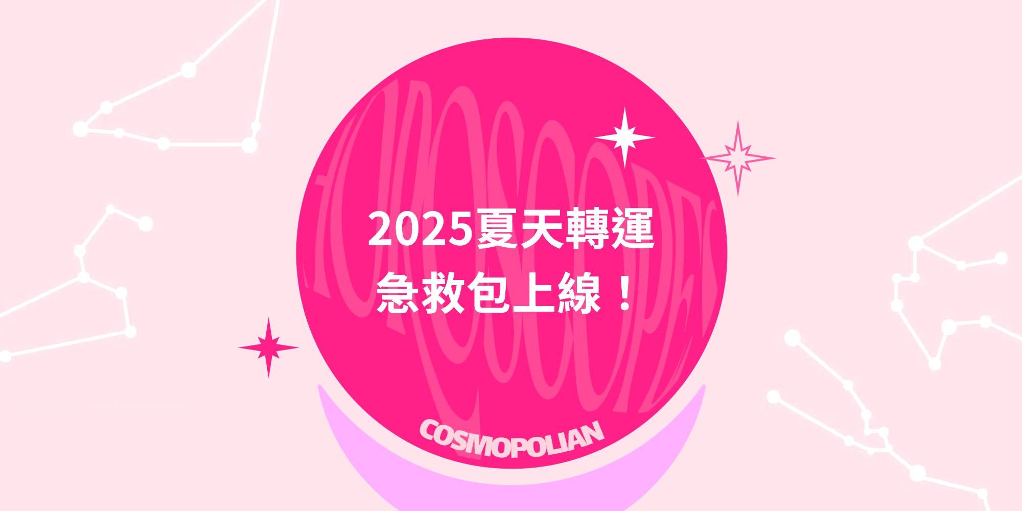 新訂　現代易入門 : 開運法 風水師都搶著用的開運神招曝光！6招立刻見效轉運法＋3大居家開運小物