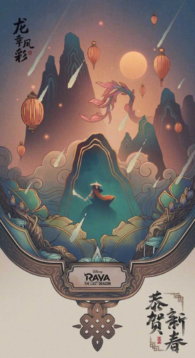 Disney poster