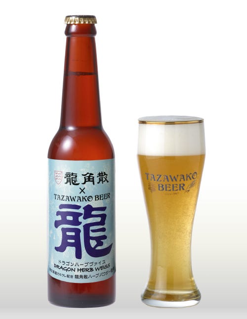 龍角散啤酒,田澤湖啤酒,日本,新上市