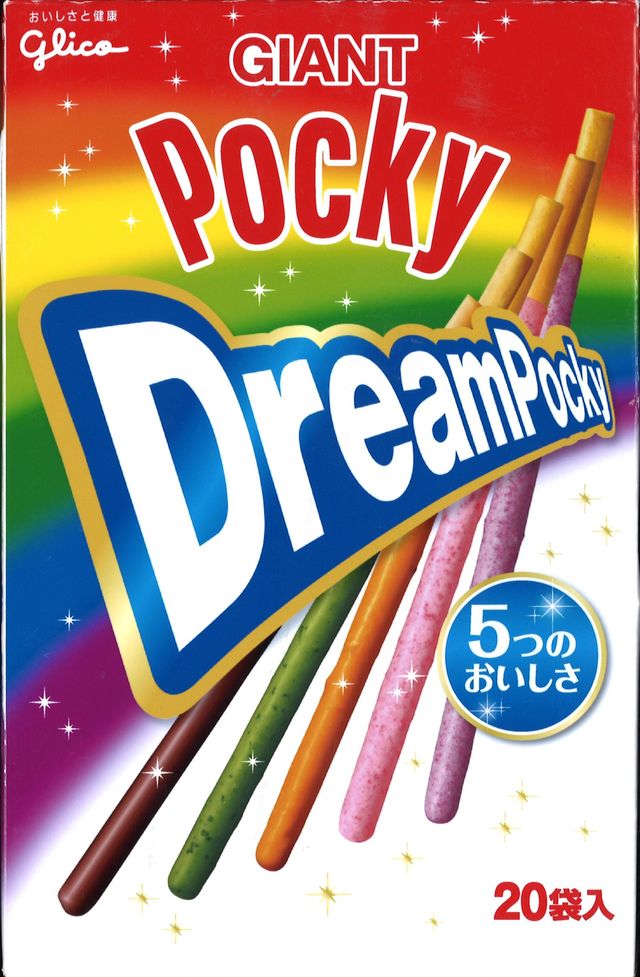 Rare Rainbow Dream Pocky