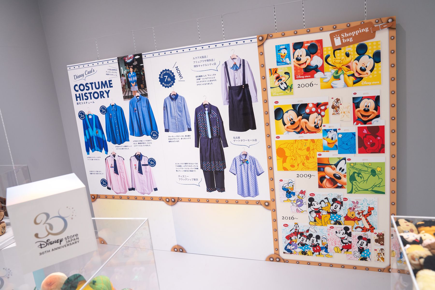 30周年を迎えたディズニーストアが全国でイベントを開催 30周年を迎えたディズニーストアが全国でイベントを開催