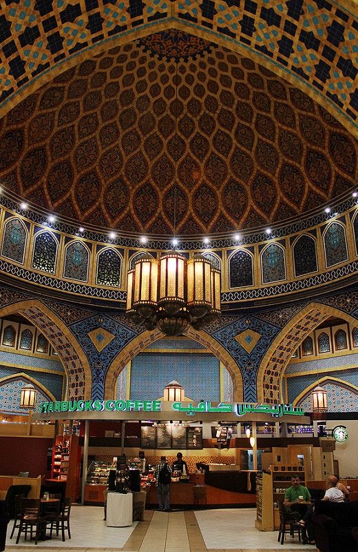 Building, Architecture, Byzantine architecture, Ceiling, Dome, Place of worship, Interior design, Synagogue, Arch, Shrine, 