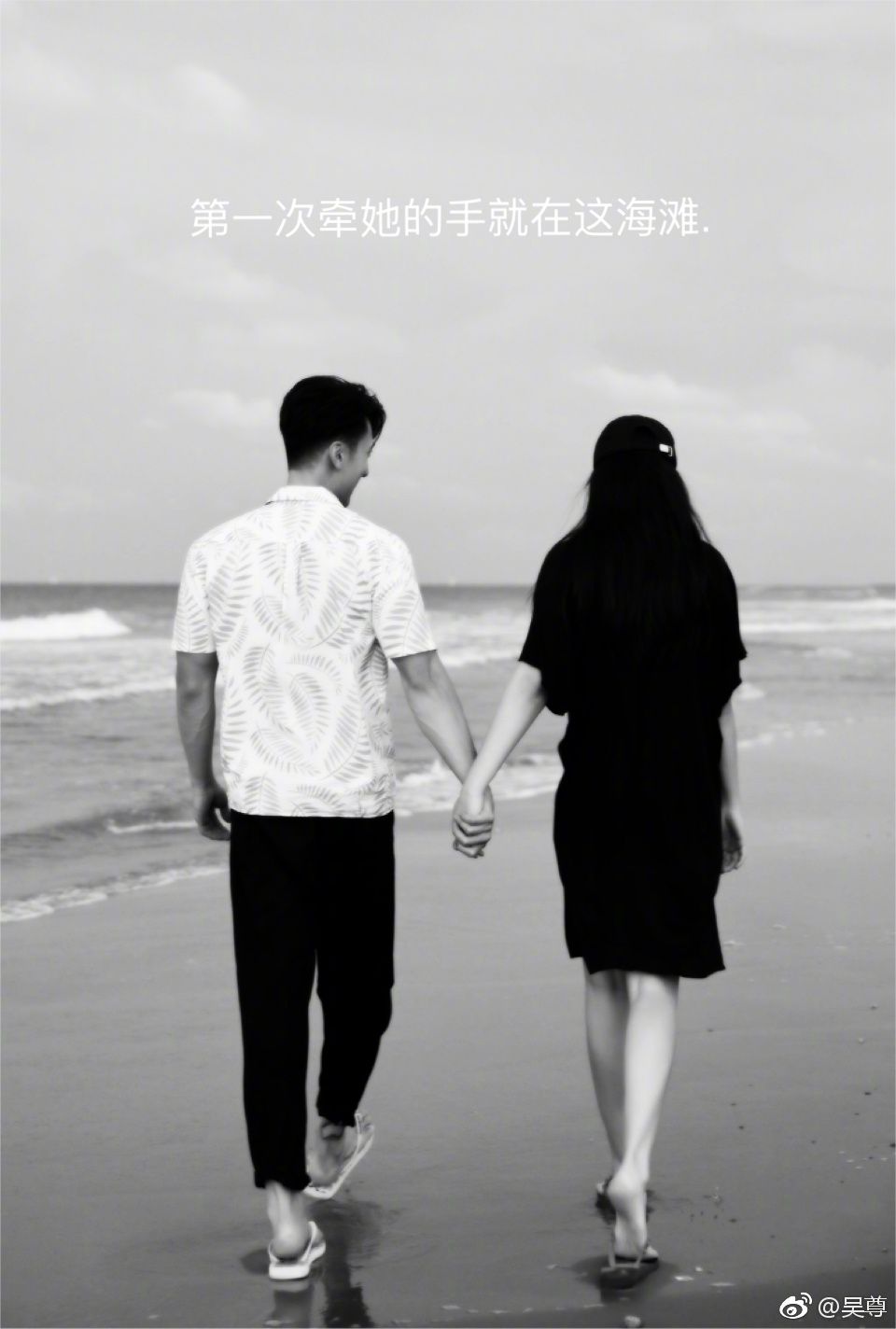White, Photograph, Black, People, Standing, Black-and-white, Monochrome photography, Holding hands, Snapshot, Photography, 
