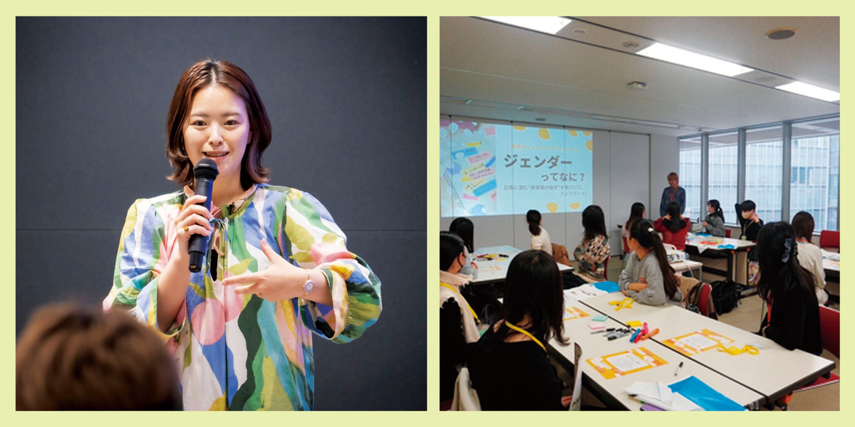 若者世代がジェンダーを学ぶゼミ「ジェンカレ」を立ち上げた櫻井彩乃さん