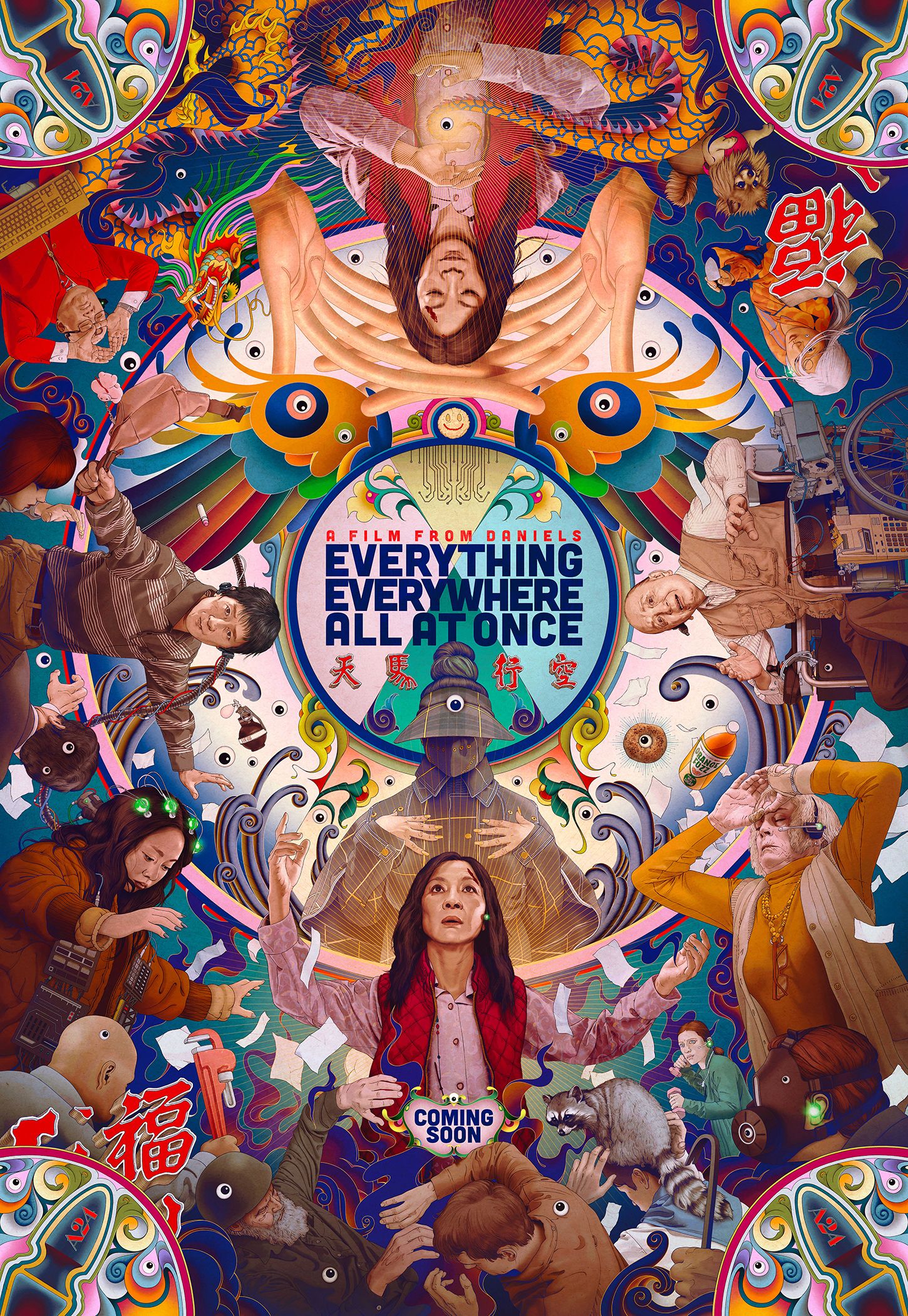 Watch Everything Everywhere All At Once - Oscar Winner Movie