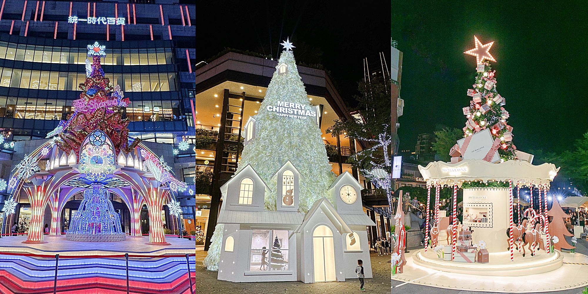 2023全台耶誕樹盤點】台北信義區17米高雪白時光之樹、全台最大天幕耶誕