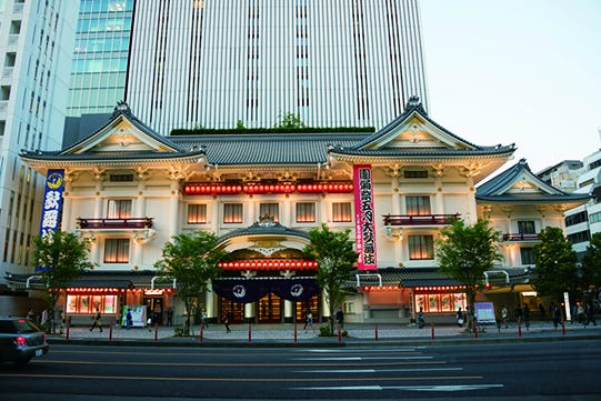 kabukiza