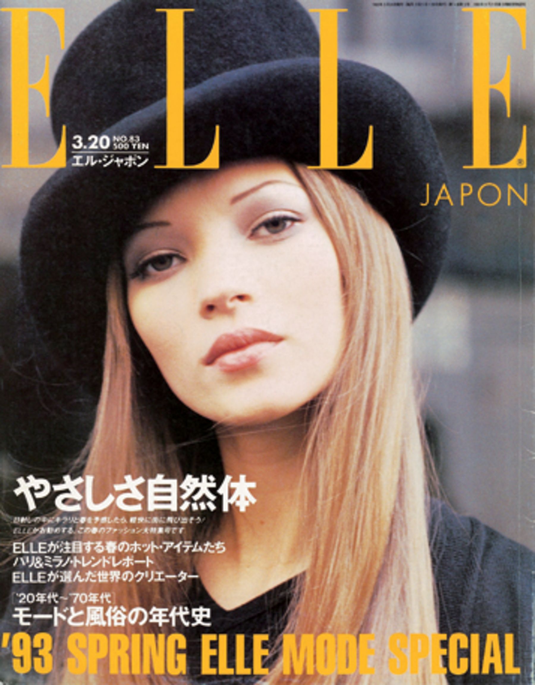 年代別・ELLEと歩んだ不滅のアイコン90｜表紙を飾ったスターをプレイバック｜カルチャー｜ELLE ［エル デジタル］