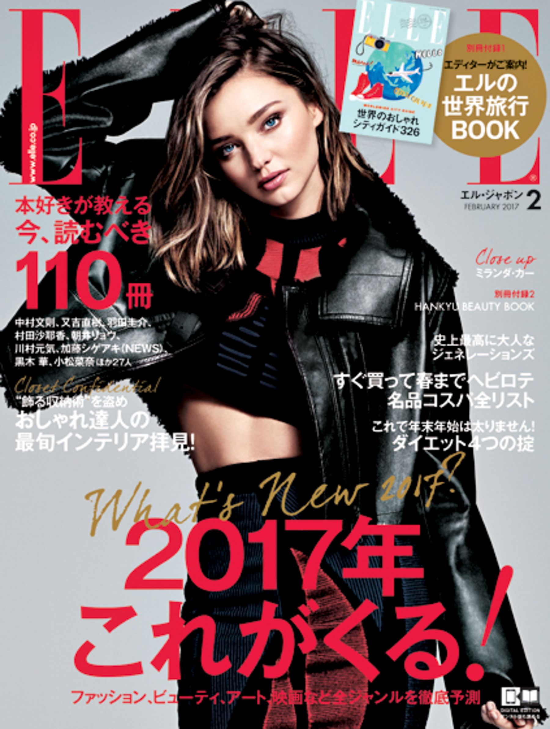 楽天市場】エル・フランス ELLE France No.3743 15 SEPTEMBRE