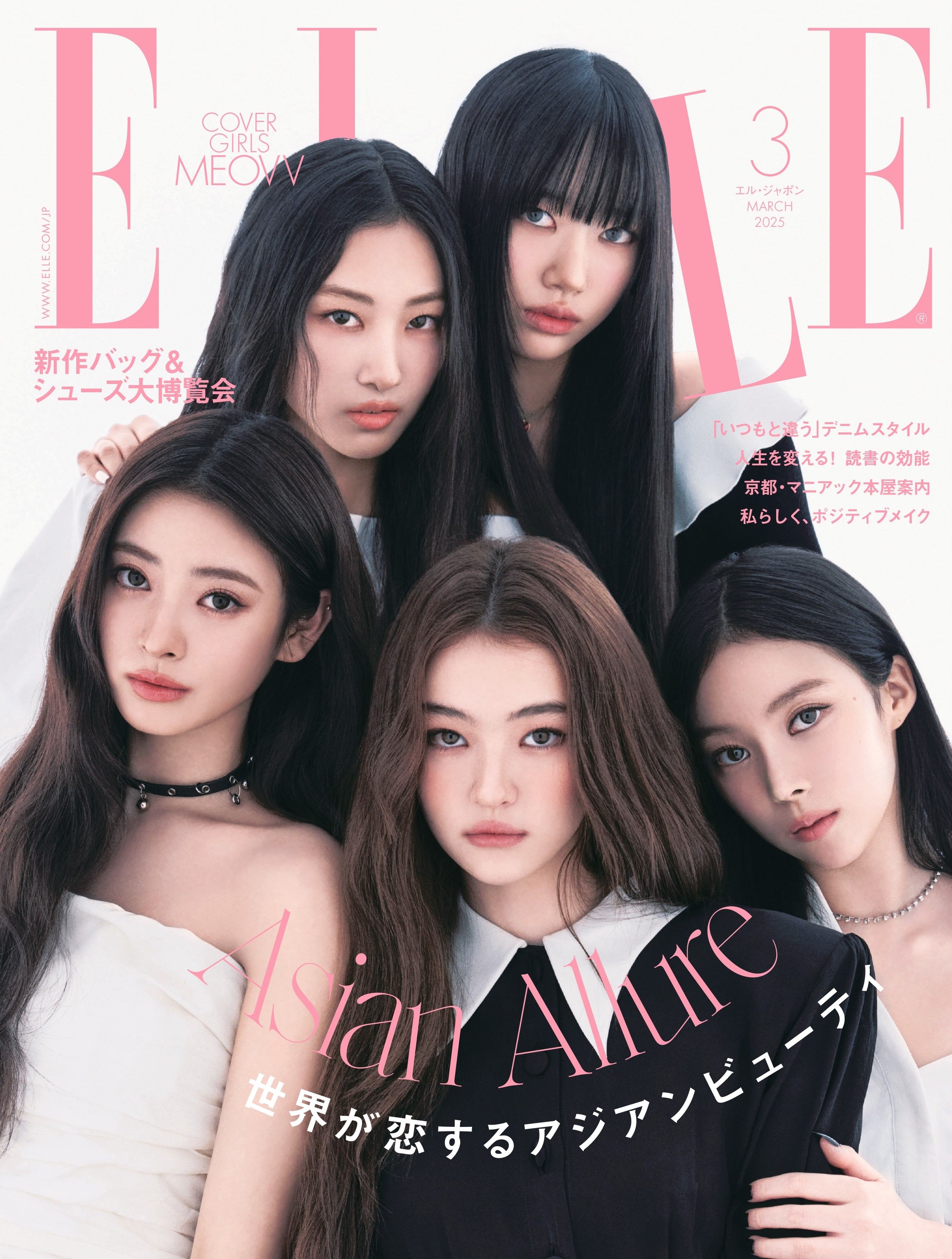 MEOVV ミヤオ JELLY PAW エラ ELLA MY EYES OPEN VVIDE 🐾 JELLY PAW ver. #엘라 포토카드QR #MEOVV