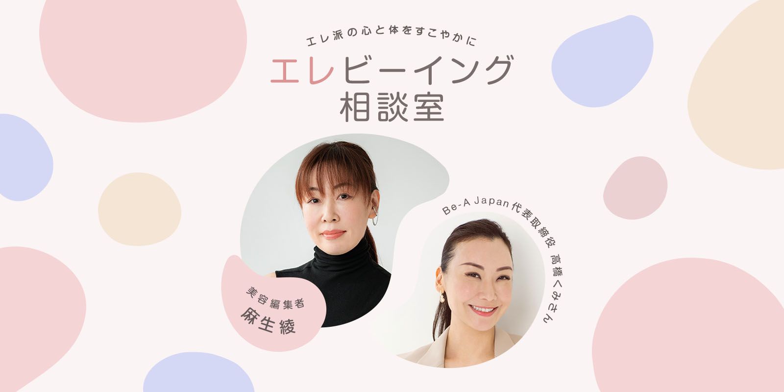 25ans(ヴァンサンカン)