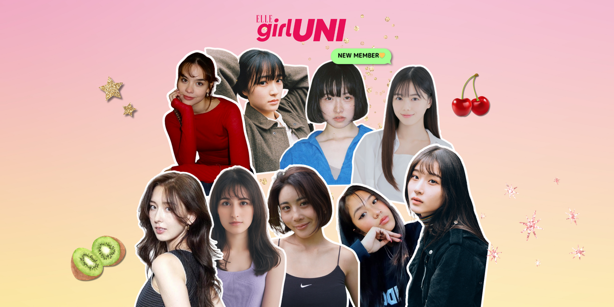 2025年、ELLEgirl UNI（エル・ガール ユニ）に新メンバーが加入！