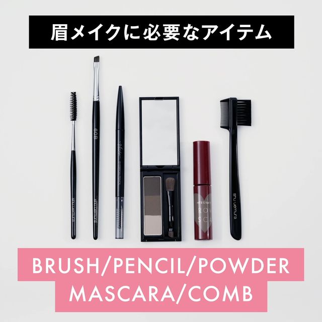 Cosmetics, Product, Material property, Lip gloss, Eye liner, Mascara, 