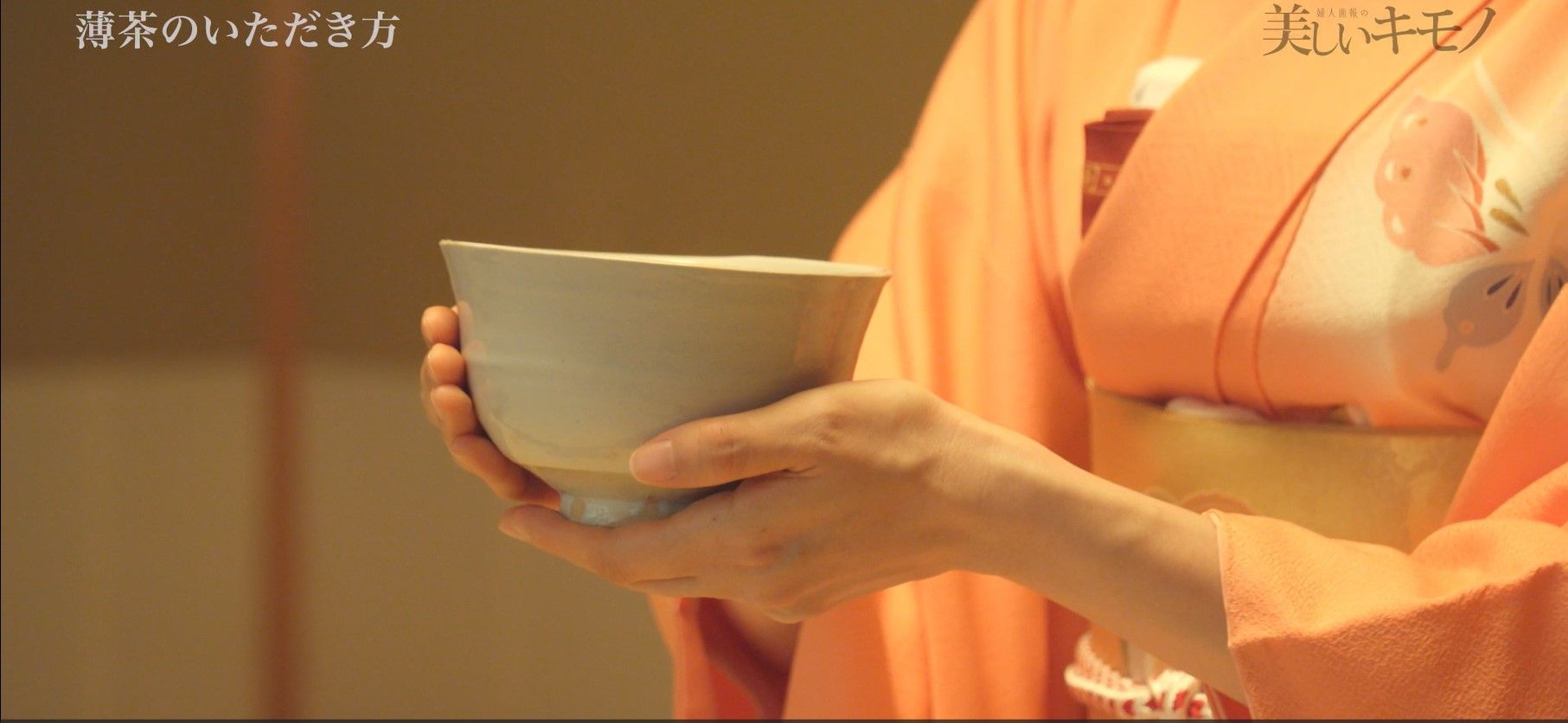 茶道の着物レッスン｜初釜・月釜・テーマ茶会・稽古