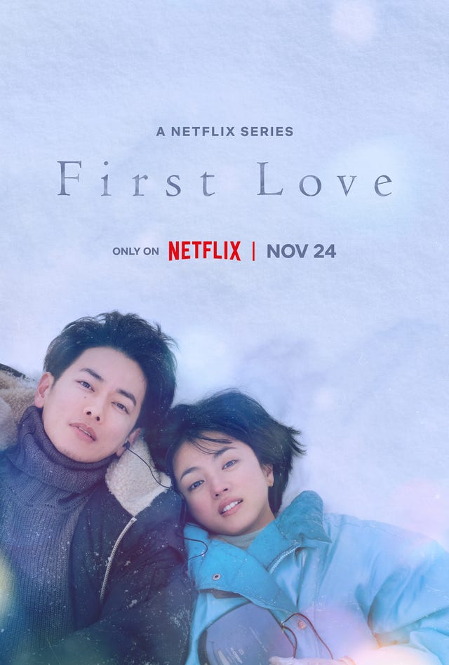 《first love 初戀》找回最初的心動！宇多田光金曲改編那些說不出口的青澀與遺憾