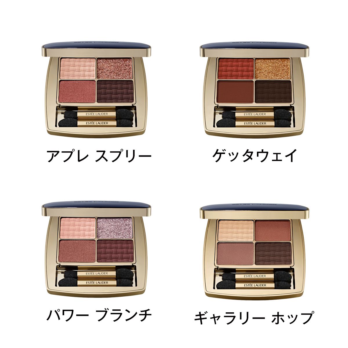 エスティ ローダー（ESTÉE LAUDER）新作コスメ【2025秋冬
