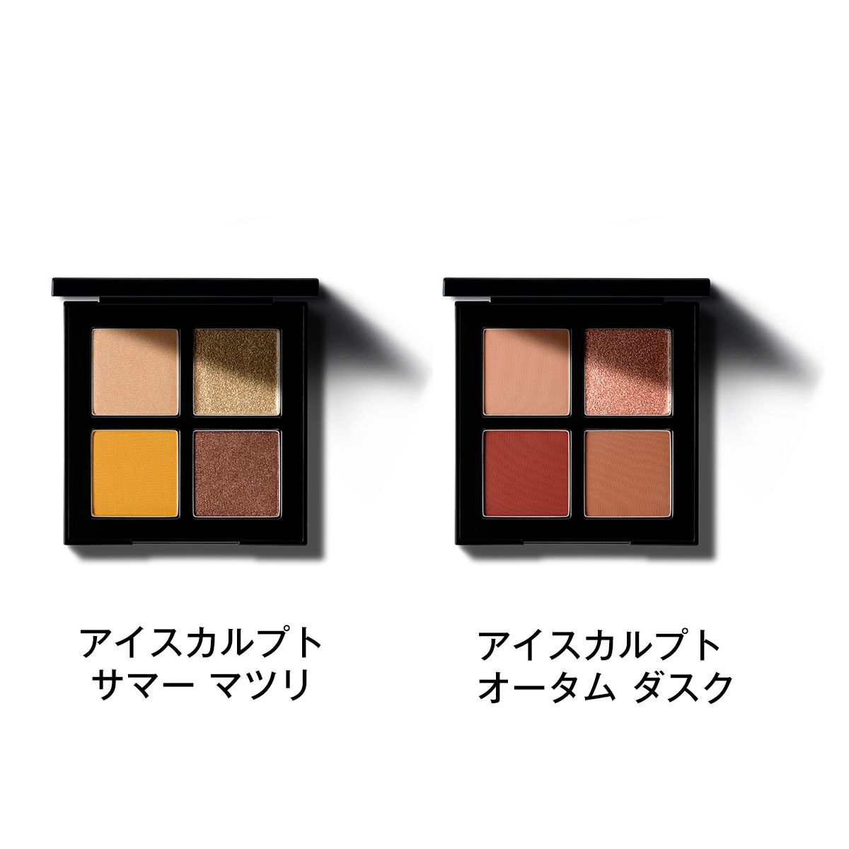 シュウ ウエムラ（SHU UEMURA）新作コスメ【2023秋冬】| ビューティ