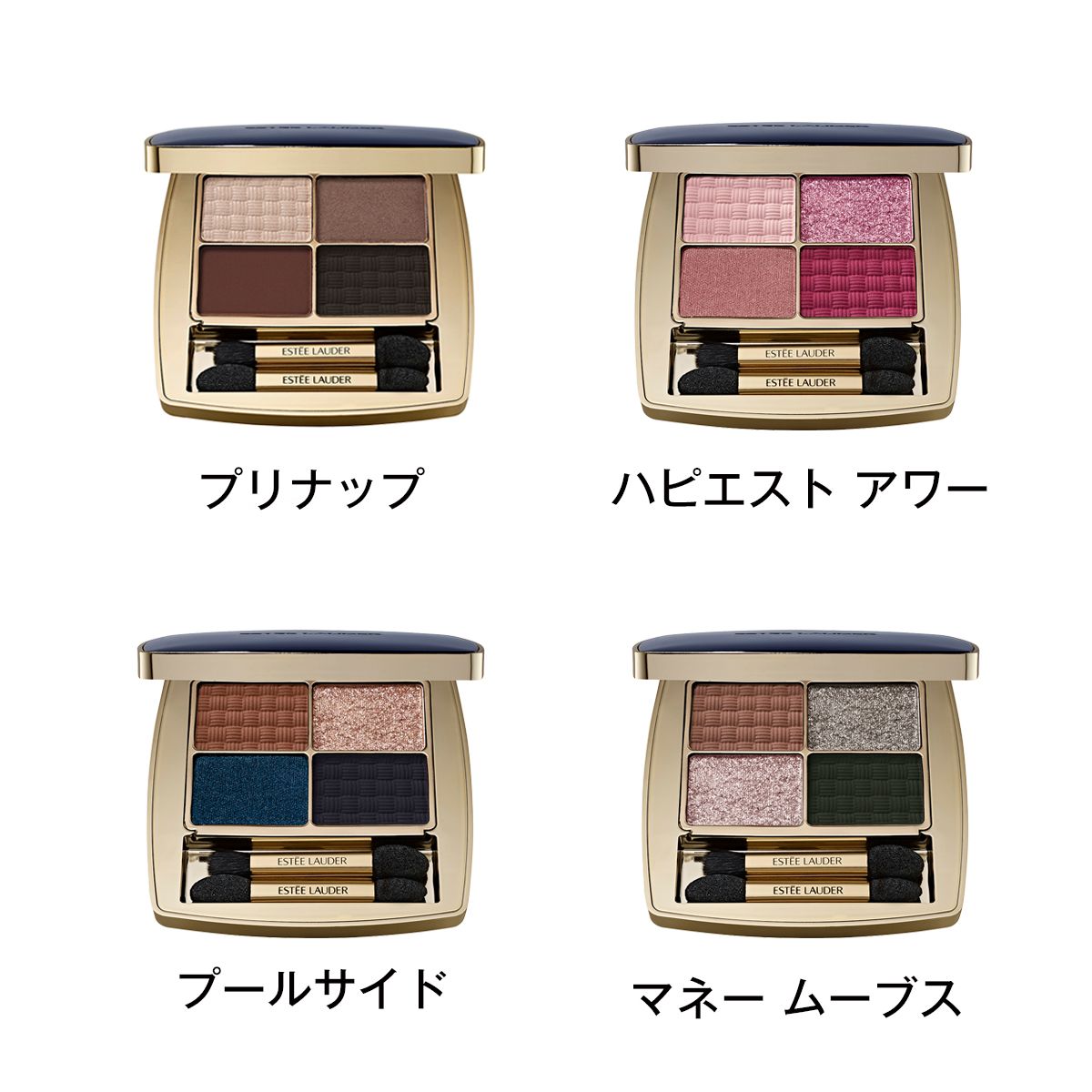 エスティ ローダー（ESTÉE LAUDER）新作コスメ【2025秋冬