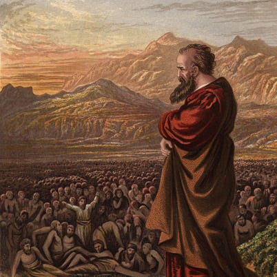 Ezekiel