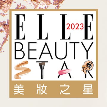 elle beauty star 2023