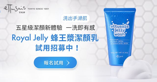 Product, Skin care, Material property, Cream, 