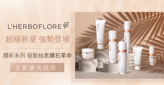 Product, Beauty, Material property, Cream, Skin care, 