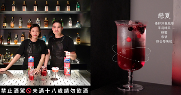 cosmo summer party, knockknock, ocean spray, party, summer party, 優鮮沛