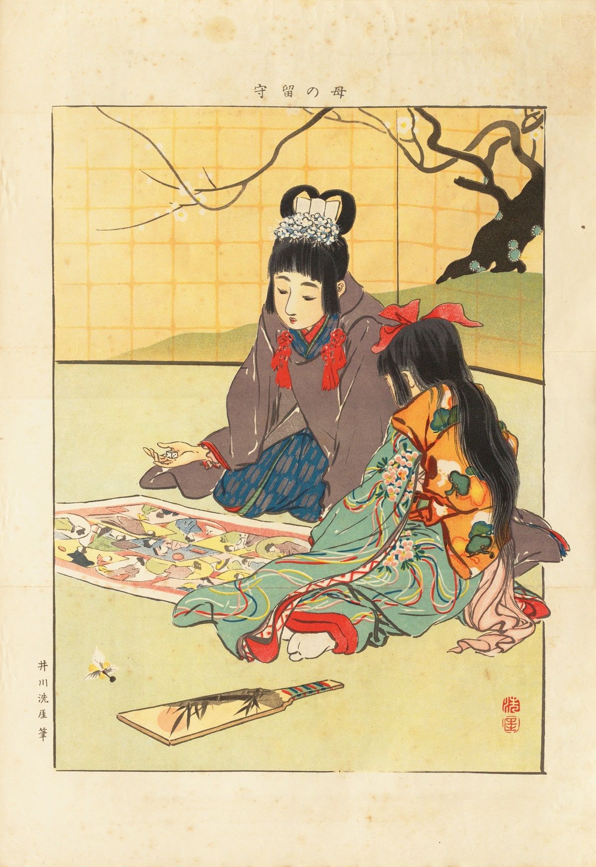 知られざる、明治末から大正の挿絵画家、井川洗厓（せんがい）の美人画を発掘！