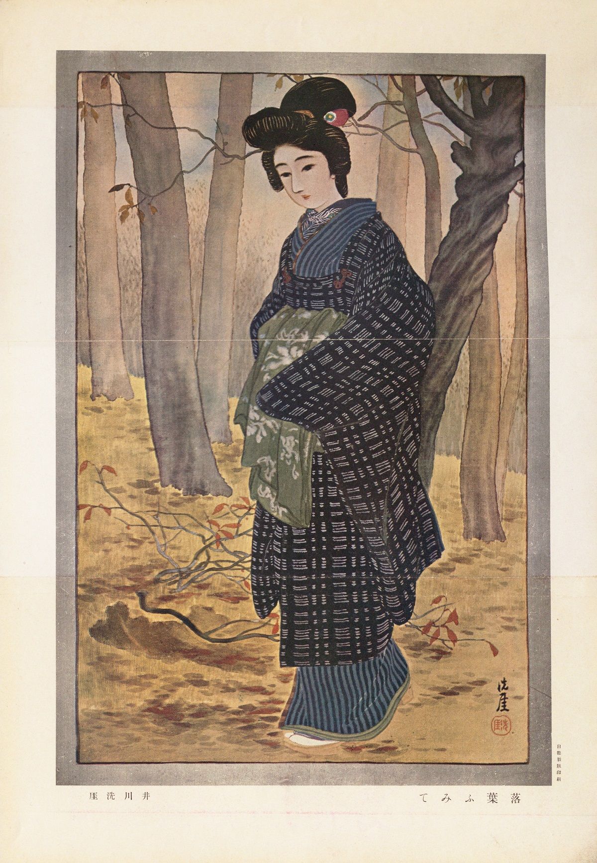 知られざる、明治末から大正の挿絵画家、井川洗厓（せんがい）の美人画を発掘！