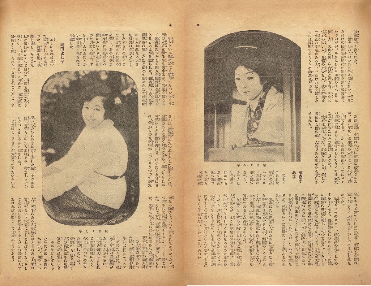 女優になることは危険」？ そんな明治時代に活躍した女優とは？