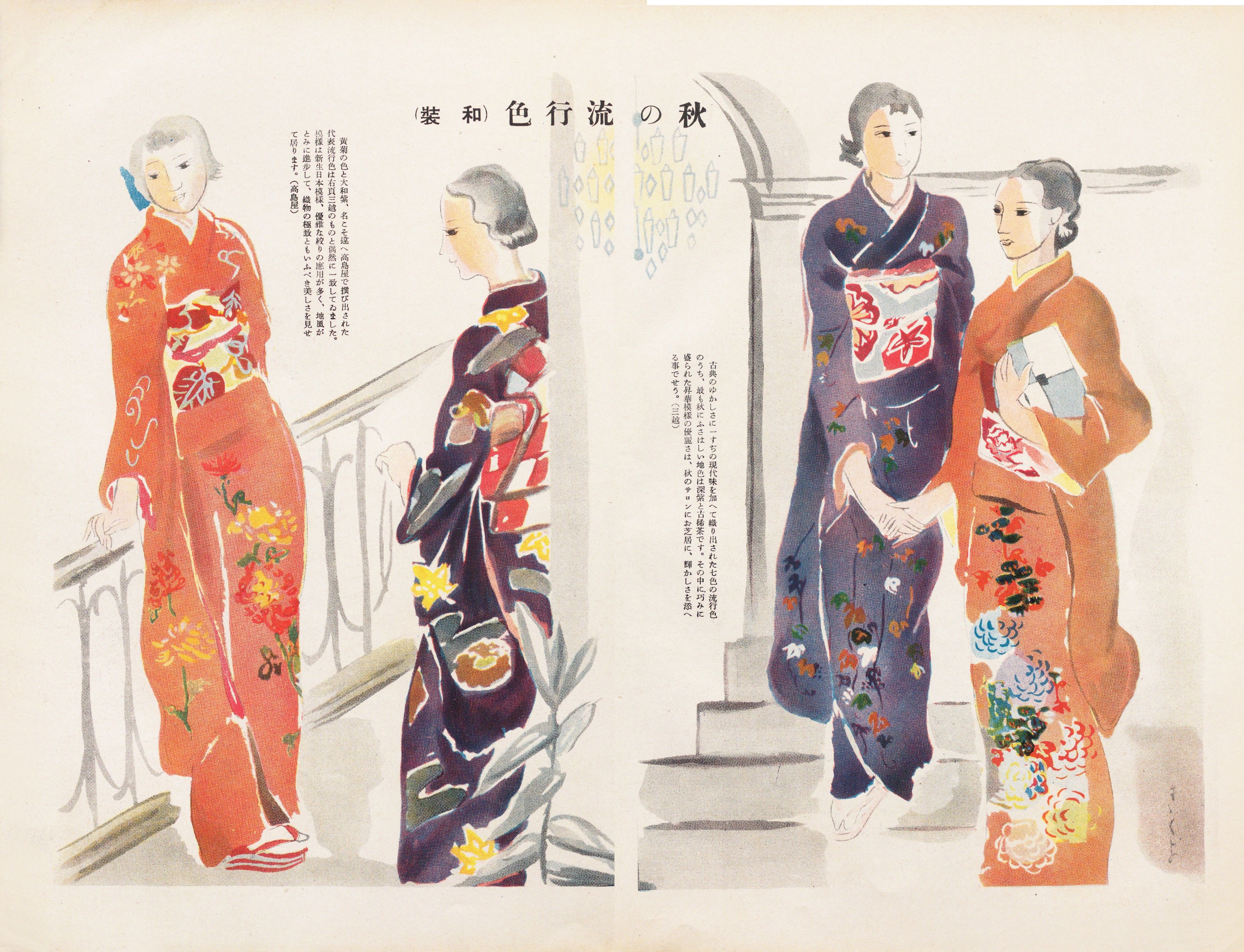 夜会服。その響きに多くの女性が胸ときめかせた昭和初期【100年雑誌