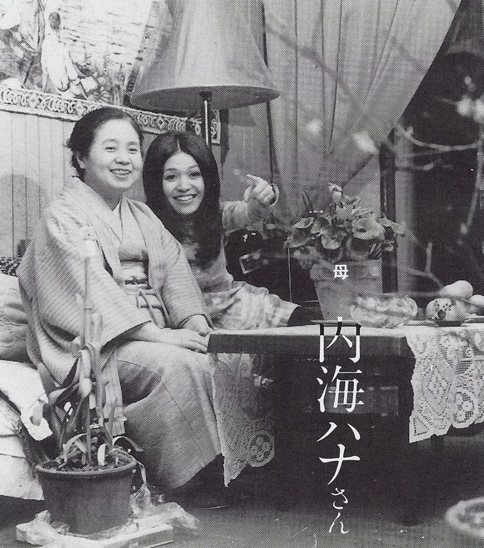 母娘セックス うつみ宮土理さん、実の母を亡くし伯母さんが育ての母に。「生まれ変わっても私の母でいてほしい」