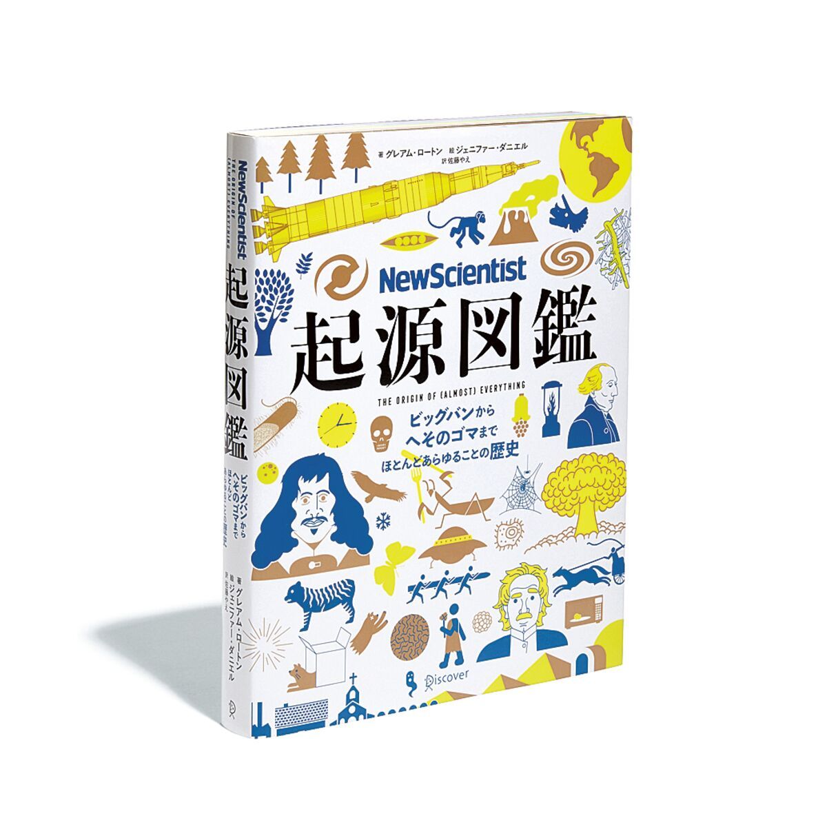 安藤忠雄さん、山中伸弥さんらおすすめ！「こども本の森 中之島」の子どもたちに出合ってほしいこの一冊