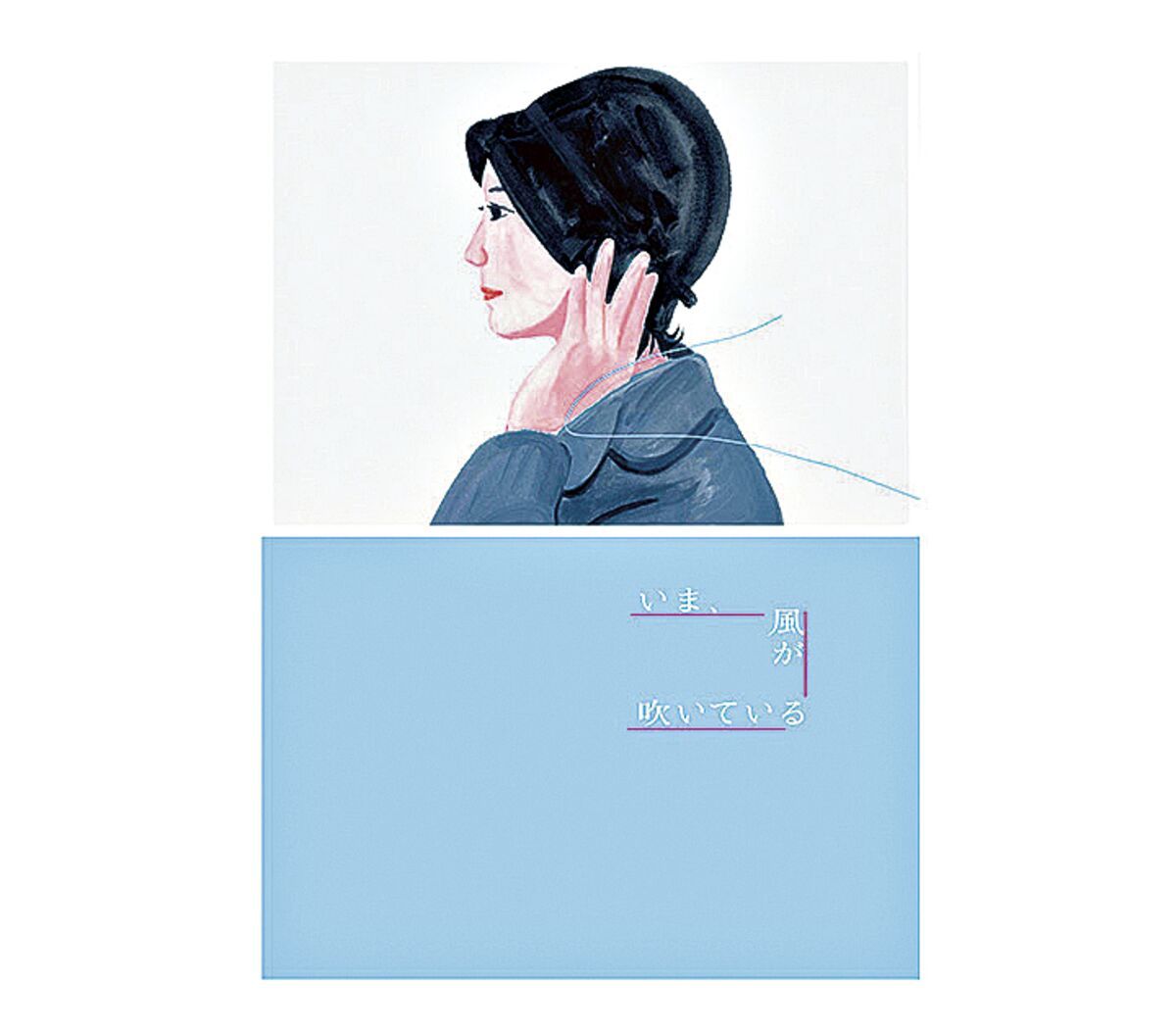 Mukoda Kuniko (向田邦子) - MyDramaList
