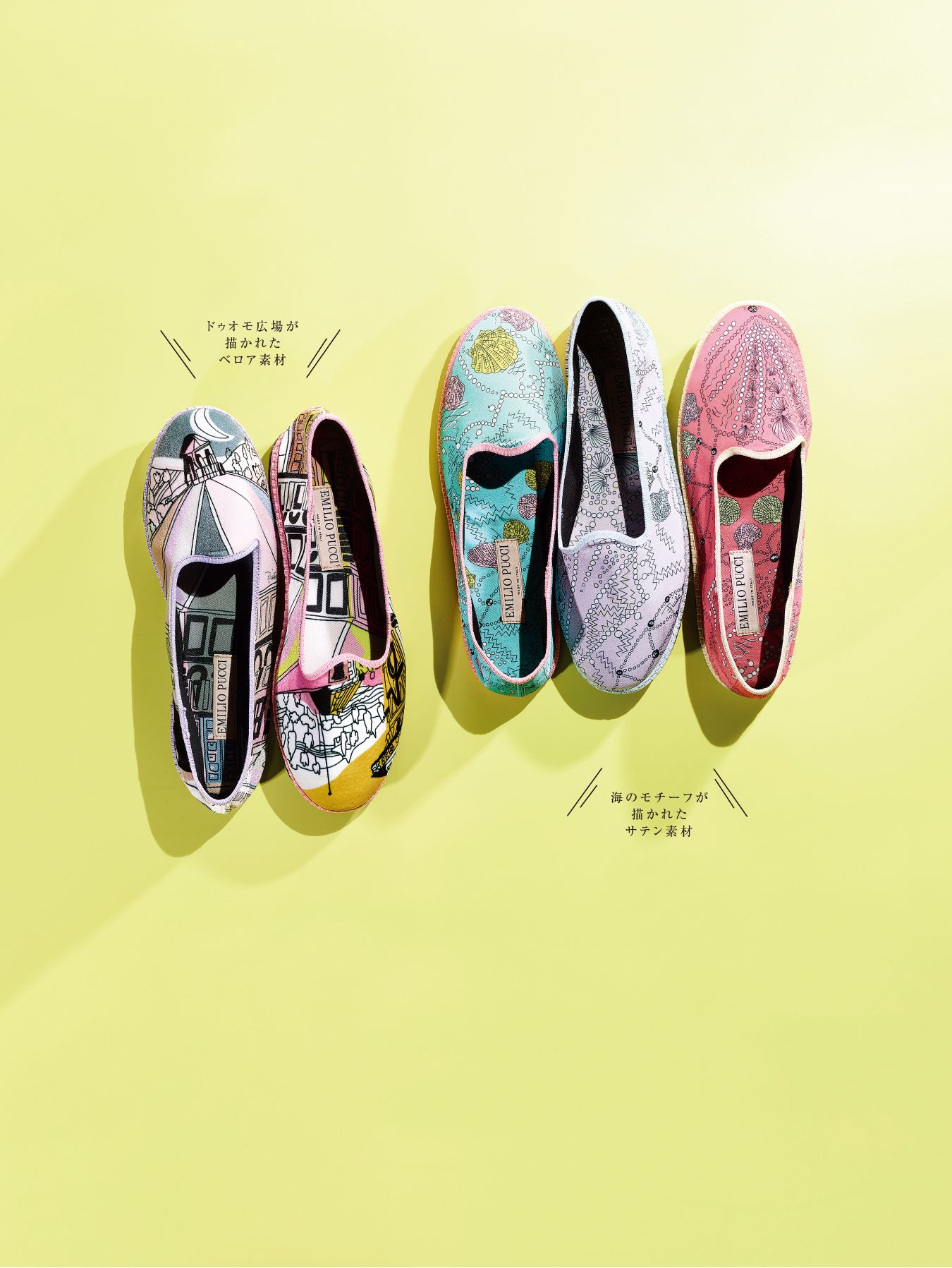 エミリオプッチ EMILIO PUCCI シューズ（EMILIO PUCCI（エミリオ