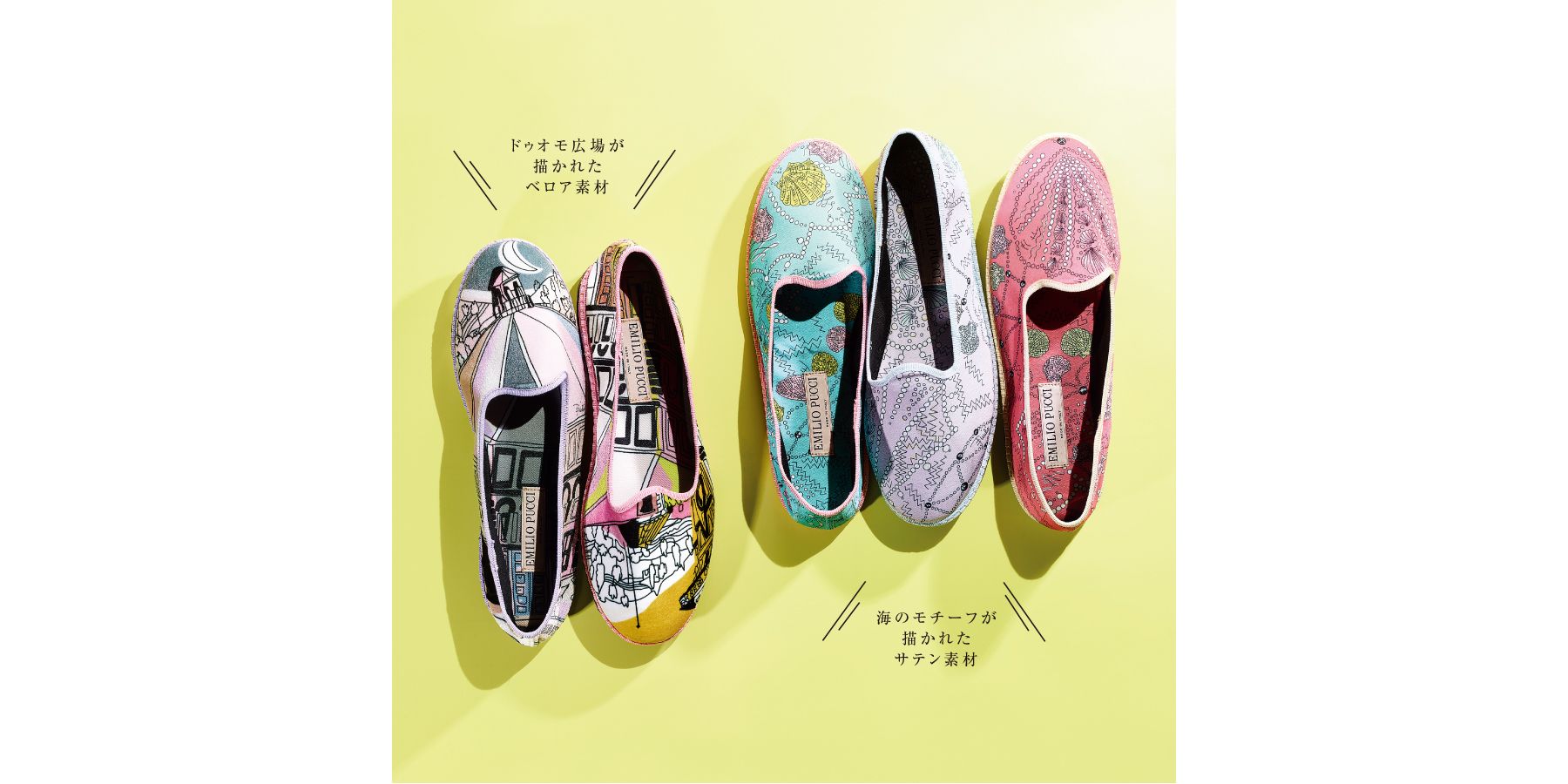 EMILIO PUCCI フラットシューズ-