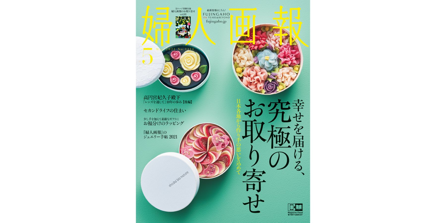 作者不明　【横たわる婦人】　豪華額装 作者不明 【横たわる婦人】 豪華額装