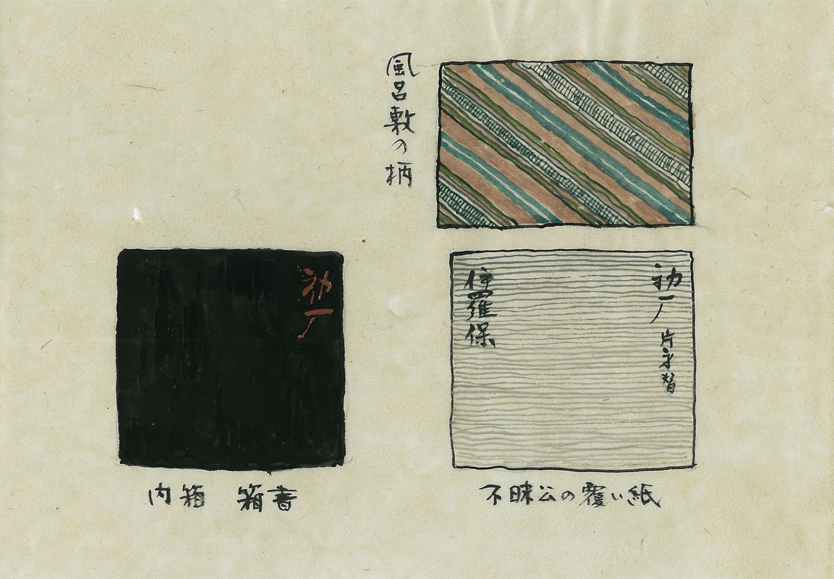 fg2109-jp-02-09-1631029399.jpg