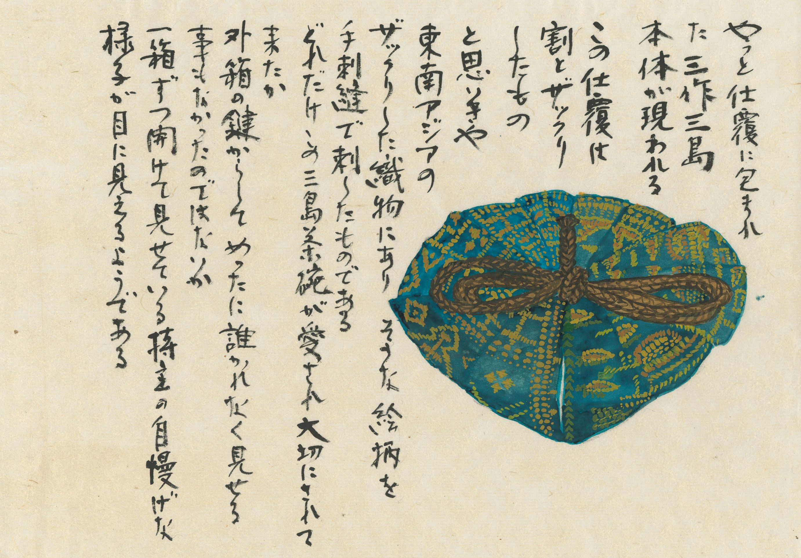 白い靄（もや）に見え隠れする彫り模様の美しさ──「三島茶碗