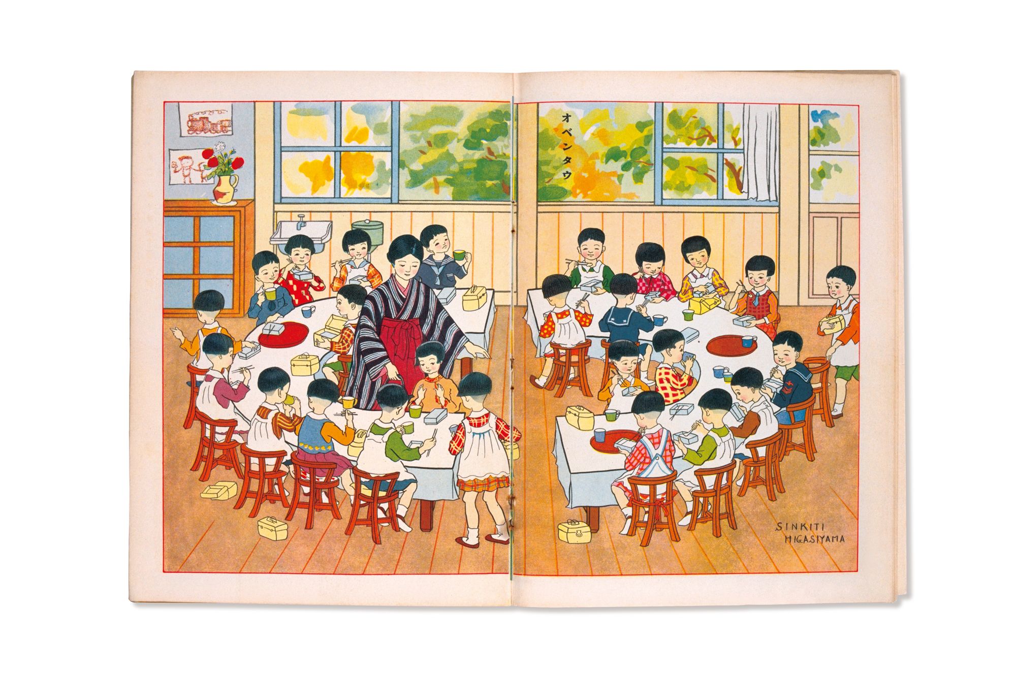 1922年創刊、子ども向け絵雑誌「コドモノクニ」を知っていますか？