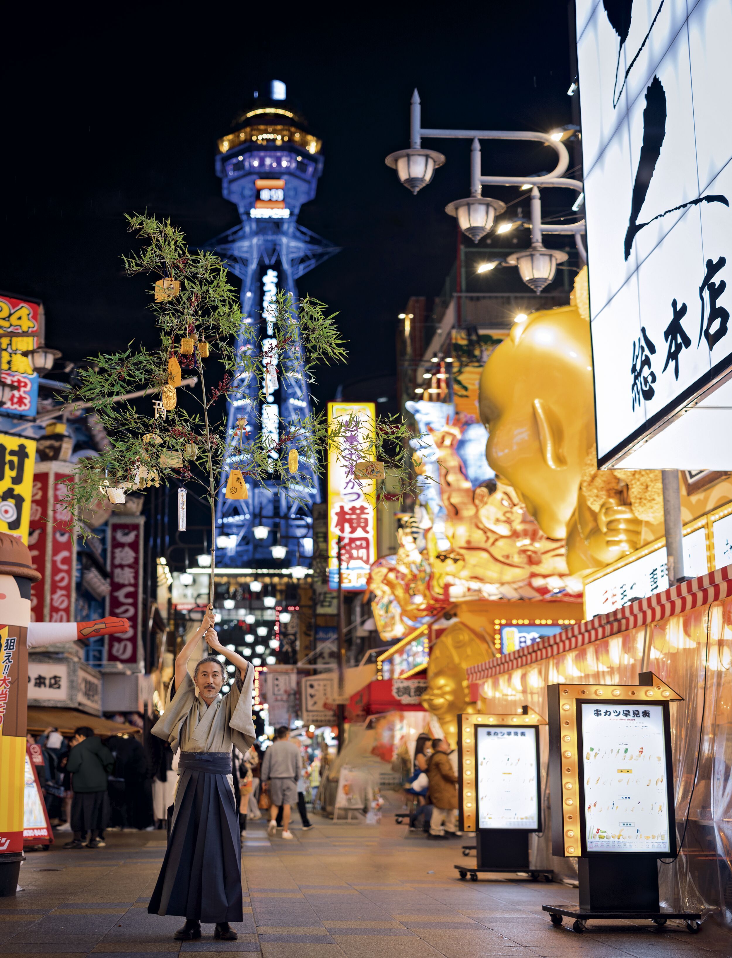 大阪】花道みささぎ流家元・片桐功敦さんが新年の生け花で彩る