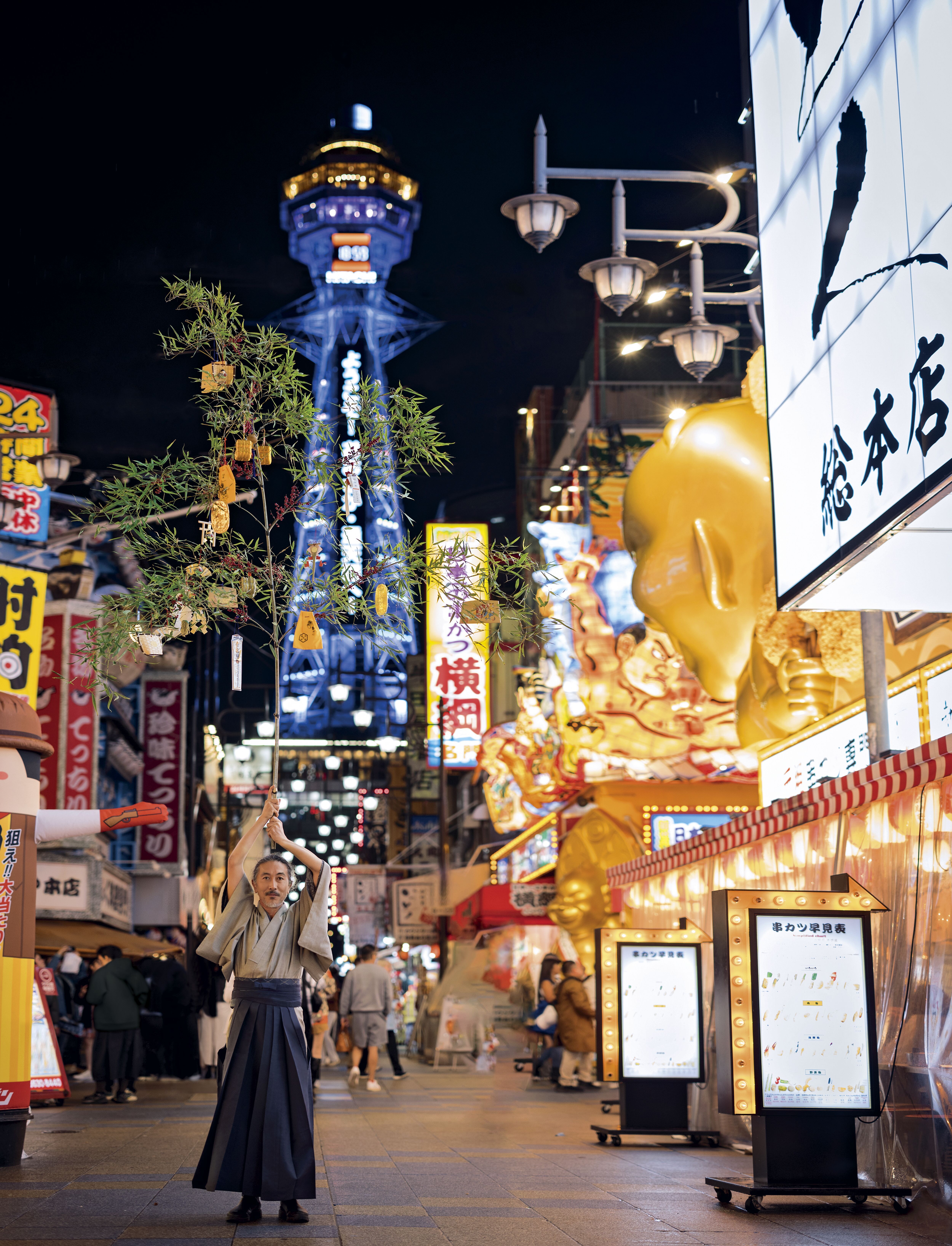 大阪】花道みささぎ流家元・片桐功敦さんが新年の生け花で彩る 大阪】花道みささぎ流家元・片桐功敦さんが新年の生け花で彩る