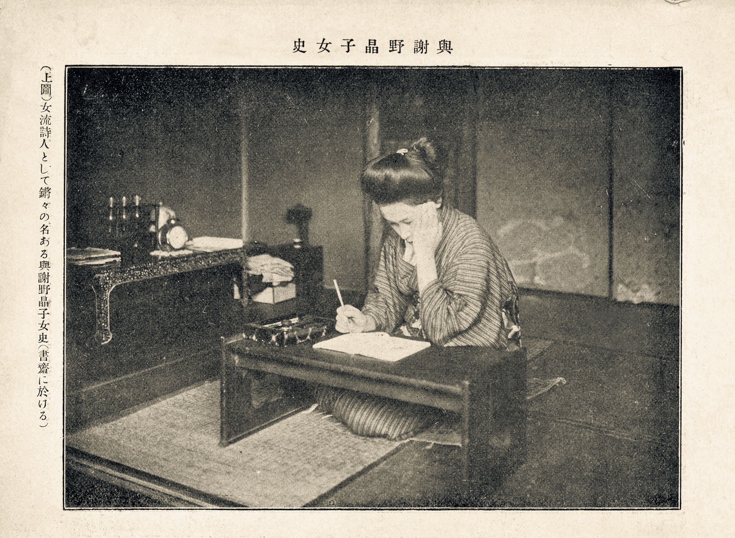 母性保護論争と与謝野晶子」【120周年】婦人画報アーカイブス
