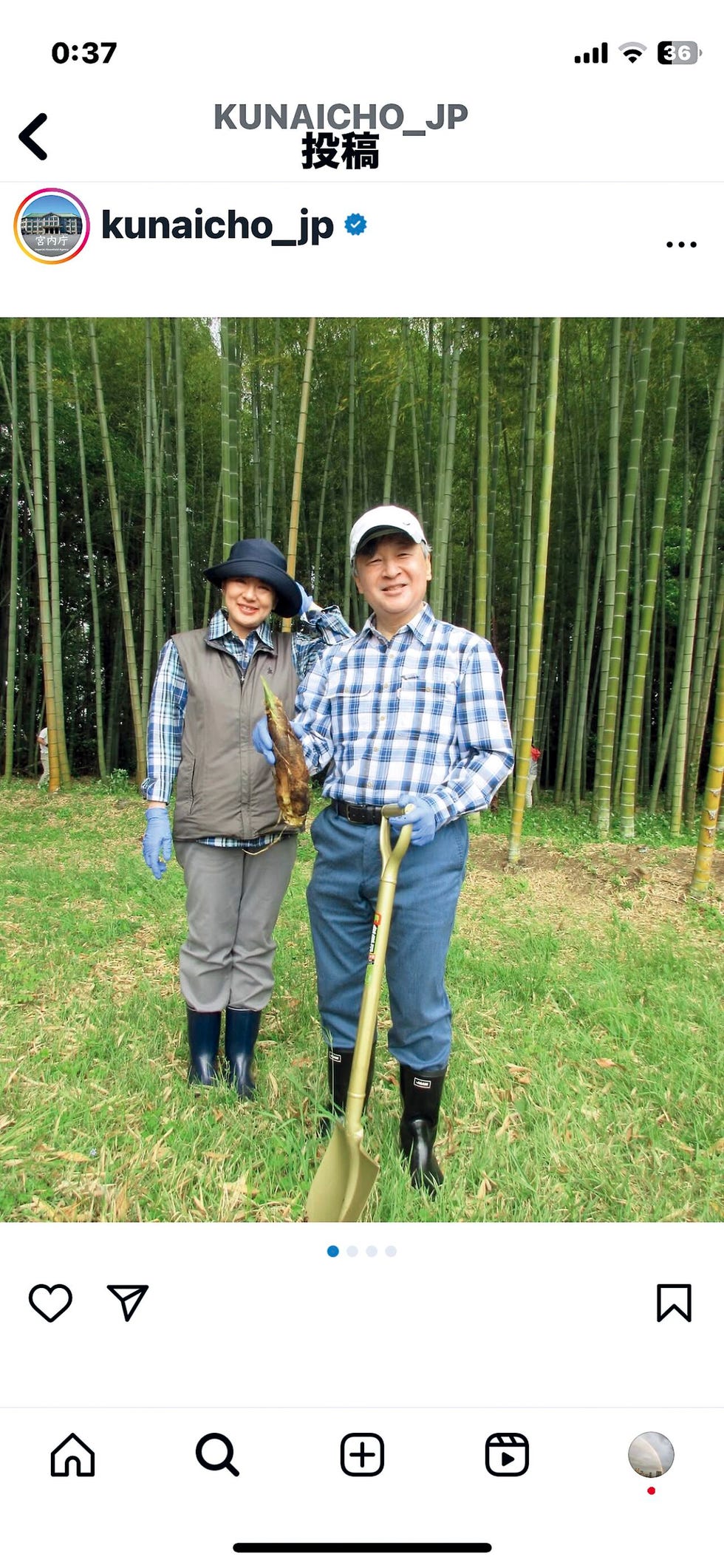 雅子さま　宮内庁公式instagram