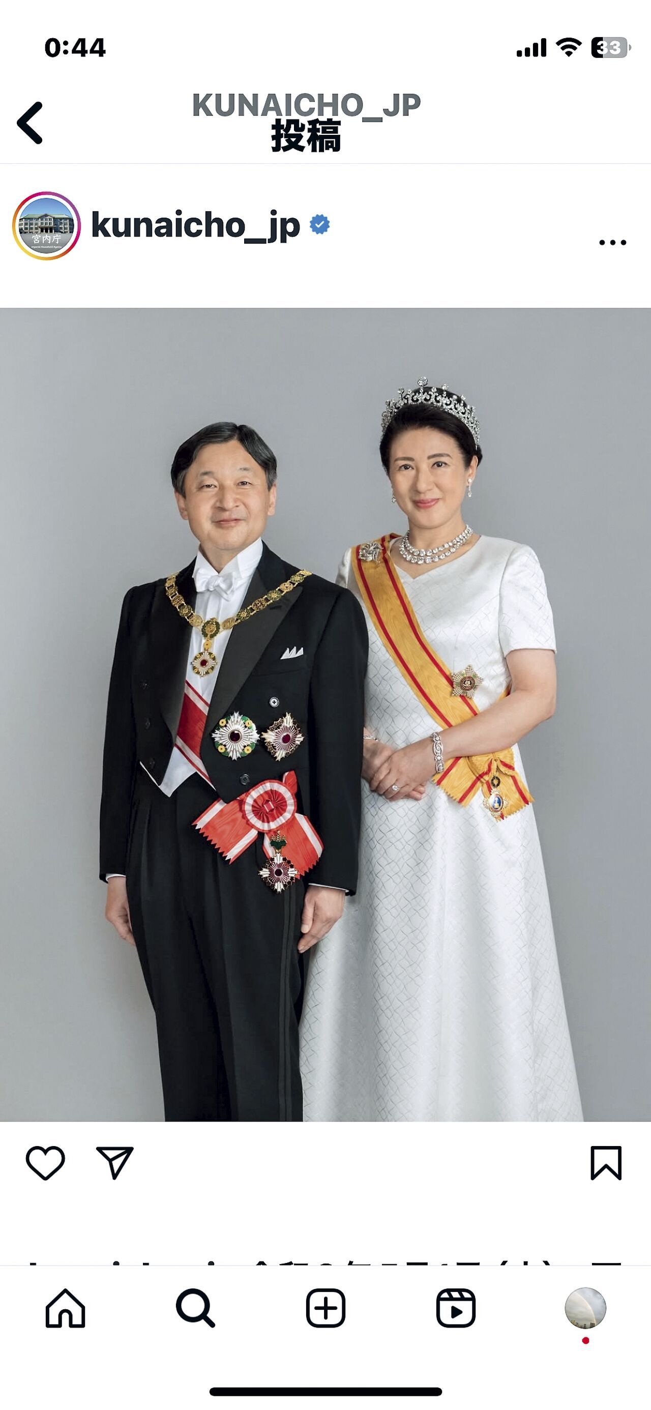 雅子さまの日常を伝えるInstagram│天皇陛下、愛子さまとの仲
